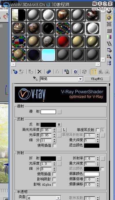 技术分享