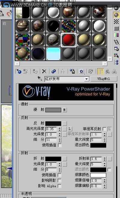 技术分享