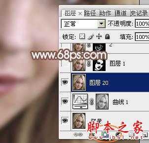 ‘photoshop利用高斯模糊滤镜将满脸雀斑人物光滑磨皮教程‘