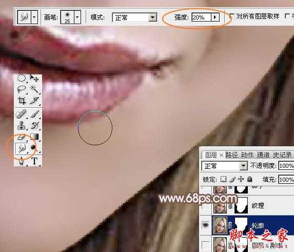 ‘photoshop利用高斯模糊滤镜将满脸雀斑人物光滑磨皮教程‘