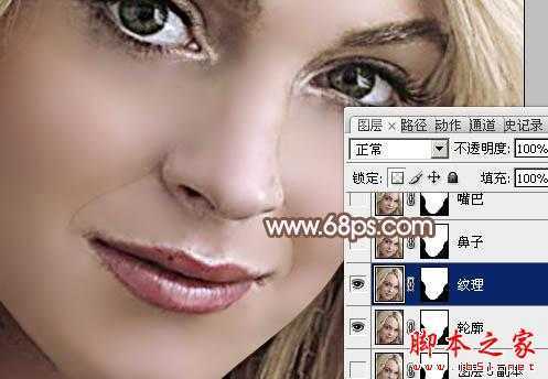 ‘photoshop利用高斯模糊滤镜将满脸雀斑人物光滑磨皮教程‘