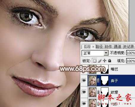 ‘photoshop利用高斯模糊滤镜将满脸雀斑人物光滑磨皮教程‘