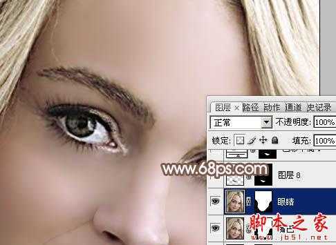 ‘photoshop利用高斯模糊滤镜将满脸雀斑人物光滑磨皮教程‘