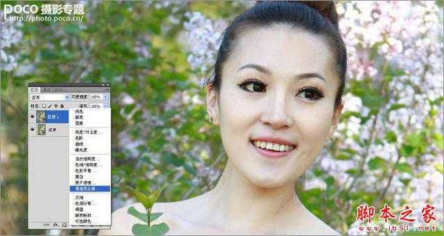 ‘Photoshop将美女图片调制出淡黄暖色调‘