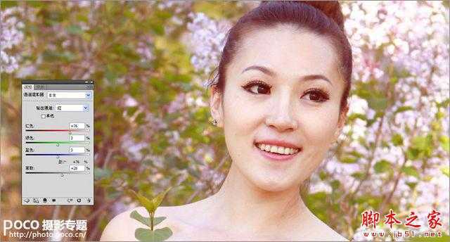‘Photoshop将美女图片调制出淡黄暖色调‘