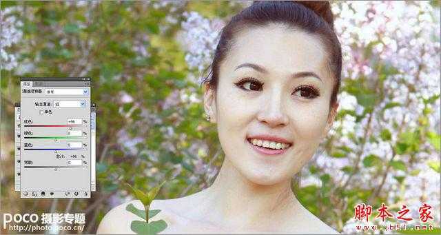 ‘Photoshop将美女图片调制出淡黄暖色调‘