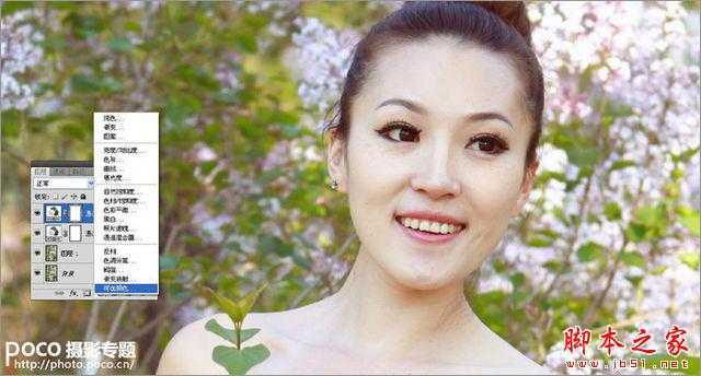 ‘Photoshop将美女图片调制出淡黄暖色调‘