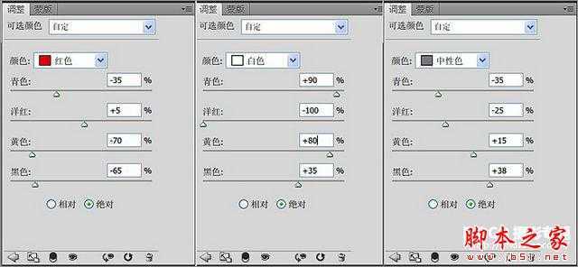 ‘Photoshop将美女图片调制出淡黄暖色调‘