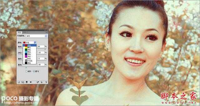 ‘Photoshop将美女图片调制出淡黄暖色调‘