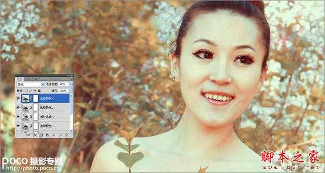 ‘Photoshop将美女图片调制出淡黄暖色调‘