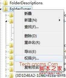 Windows 7工具栏增加XP的复制粘贴按钮