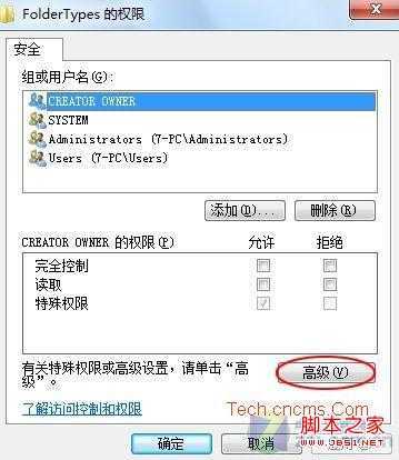 Windows 7工具栏增加XP的复制粘贴按钮
