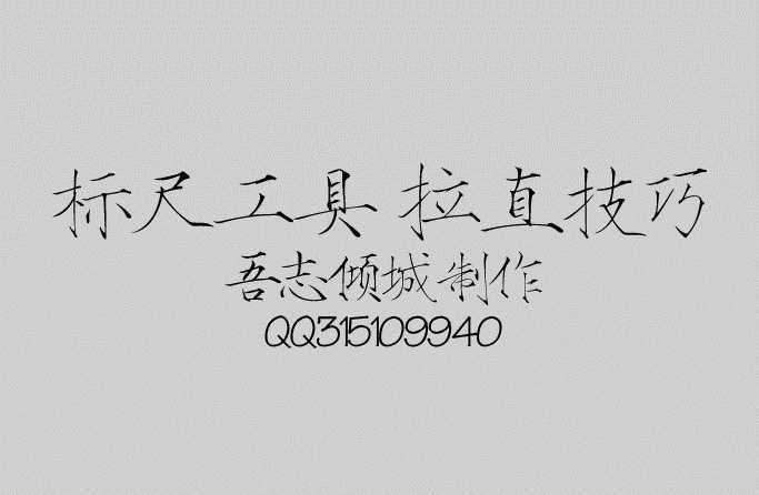 ‘新手必看：超实用的PS小技巧介绍