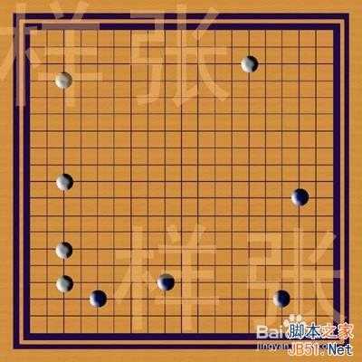 ‘Photoshop制作中国围棋盘效果‘
