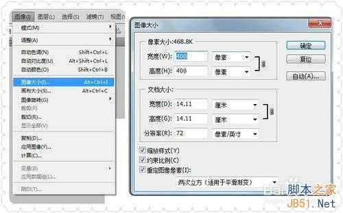 ‘Photoshop制作中国围棋盘效果‘