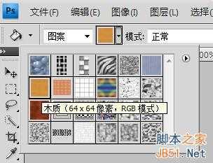‘Photoshop制作中国围棋盘效果‘