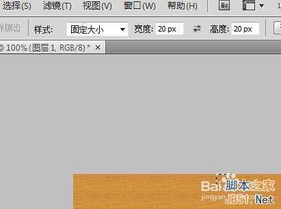 ‘Photoshop制作中国围棋盘效果‘