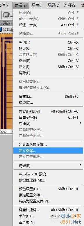 ‘Photoshop制作中国围棋盘效果‘