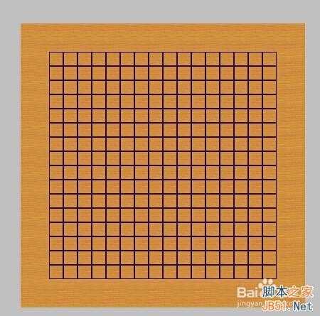 ‘Photoshop制作中国围棋盘效果‘