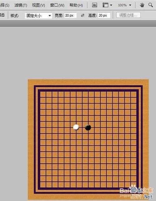 ‘Photoshop制作中国围棋盘效果‘