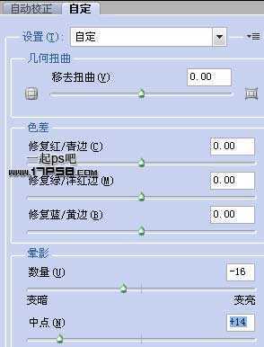 ‘photoshop将打造出时尚的男模性感海报喷溅效果‘