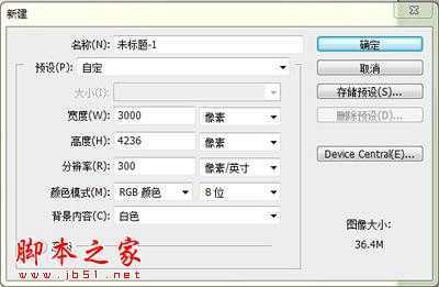 ‘photoshop鼠绘出拿着红色苹果的帅气美少年‘