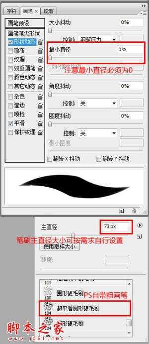 ‘photoshop鼠绘出拿着红色苹果的帅气美少年‘