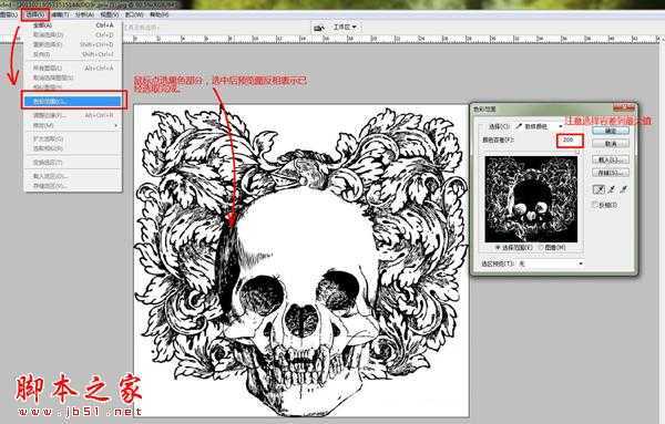 ‘photoshop鼠绘出拿着红色苹果的帅气美少年‘