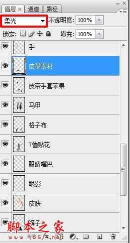 ‘photoshop鼠绘出拿着红色苹果的帅气美少年‘