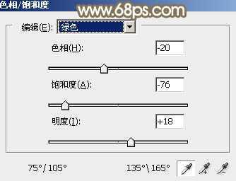 ‘Photoshop调制出唯美的秋季暖色树林婚片‘