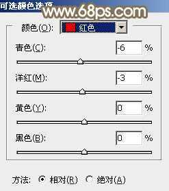 ‘Photoshop调制出唯美的秋季暖色树林婚片‘