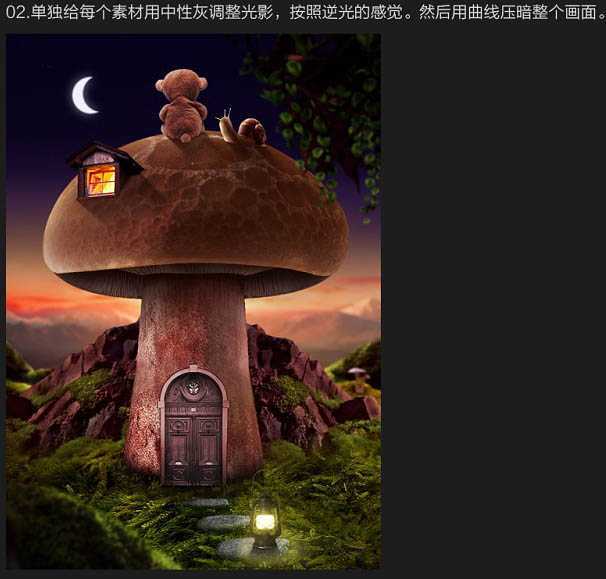 ‘PS合成制作出卡通蘑菇屋顶欣赏月色的小熊场景‘