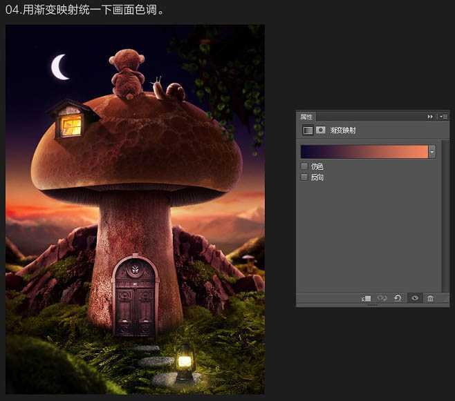 ‘PS合成制作出卡通蘑菇屋顶欣赏月色的小熊场景‘
