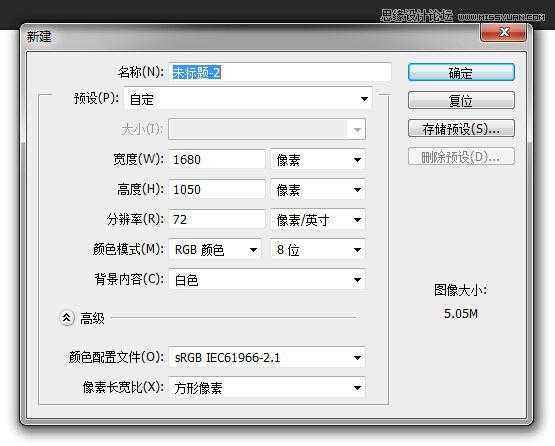 ‘用PS合成做在森林中看书的熊猫人‘