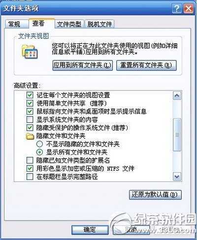 cad文件自动保存在哪里 cad文件自动保存路径图示1