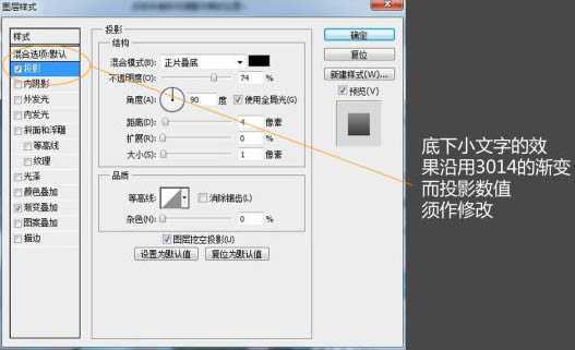 ‘Photoshop打造个性的质感裂纹字‘