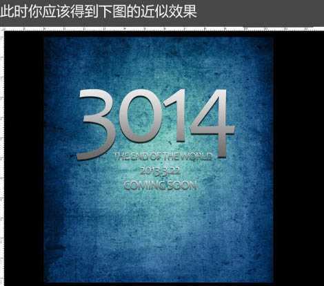 ‘Photoshop打造个性的质感裂纹字‘