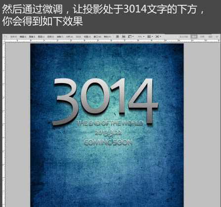 ‘Photoshop打造个性的质感裂纹字‘