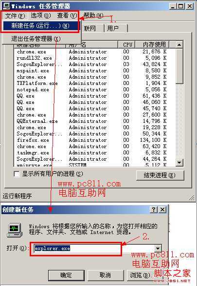 技术分享