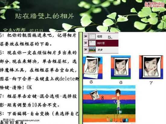 Photoshop简单制作墙上的壁画jb51.net