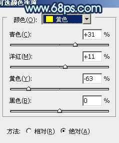 ‘Photoshop为海滩情侣图片调制出柔和的青紫色效果‘