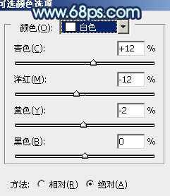 ‘Photoshop为海滩情侣图片调制出柔和的青紫色效果‘