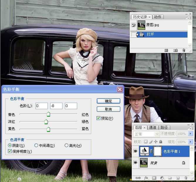 ‘Photoshop将人像照片调出复古的淡黄色效果‘