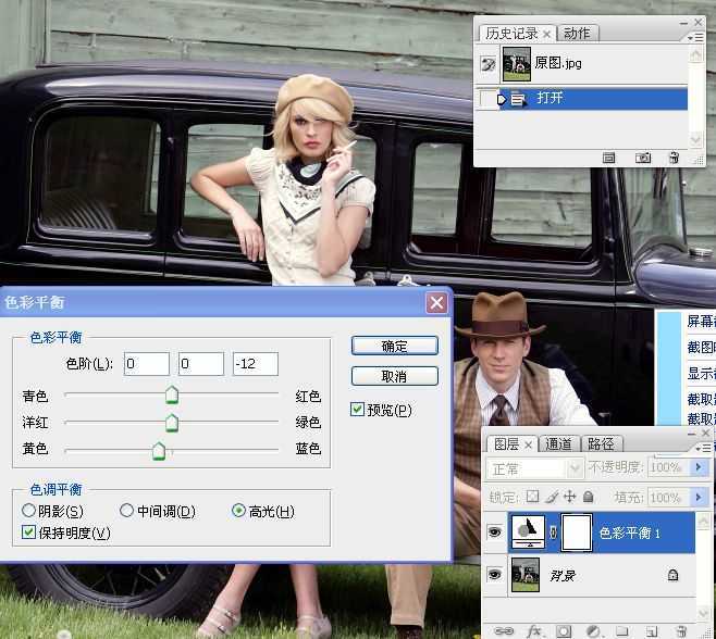 ‘Photoshop将人像照片调出复古的淡黄色效果‘