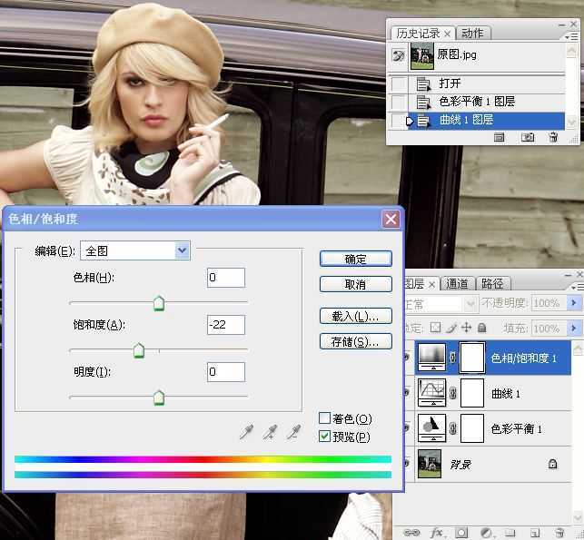 ‘Photoshop将人像照片调出复古的淡黄色效果‘