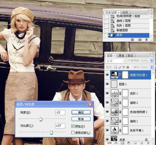‘Photoshop将人像照片调出复古的淡黄色效果‘