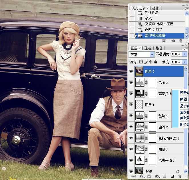‘Photoshop将人像照片调出复古的淡黄色效果‘