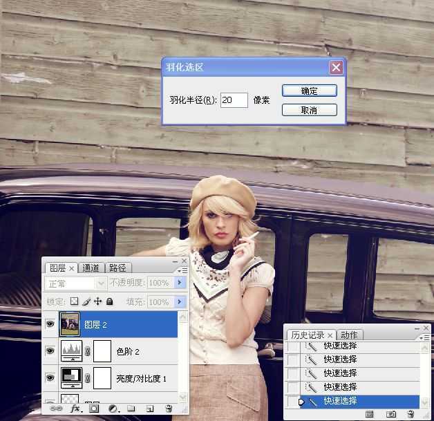 ‘Photoshop将人像照片调出复古的淡黄色效果‘