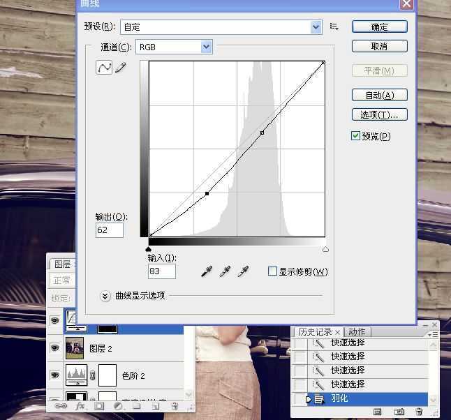 ‘Photoshop将人像照片调出复古的淡黄色效果‘