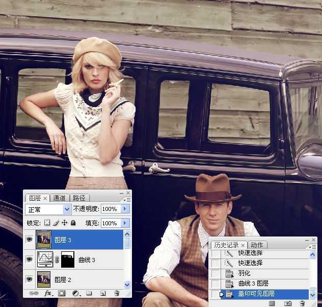 ‘Photoshop将人像照片调出复古的淡黄色效果‘